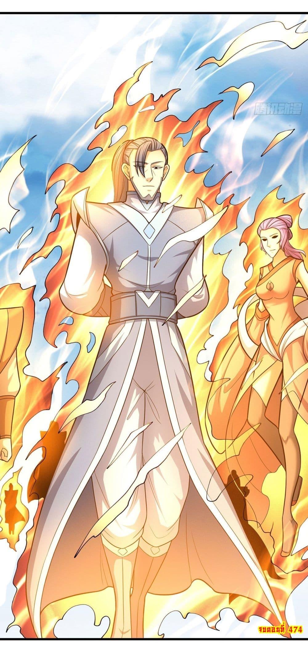 God of Martial Arts Chap 474 - Next Chap 475