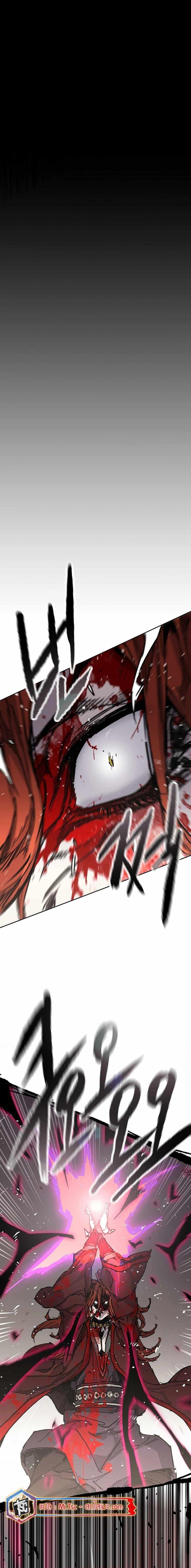 The Undefeatable Swordsman Chap 222 - Next Chap 223