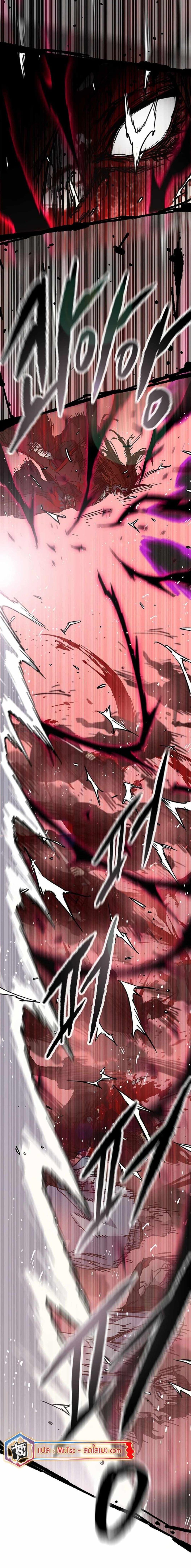 The Undefeatable Swordsman Chap 222 - Next Chap 223