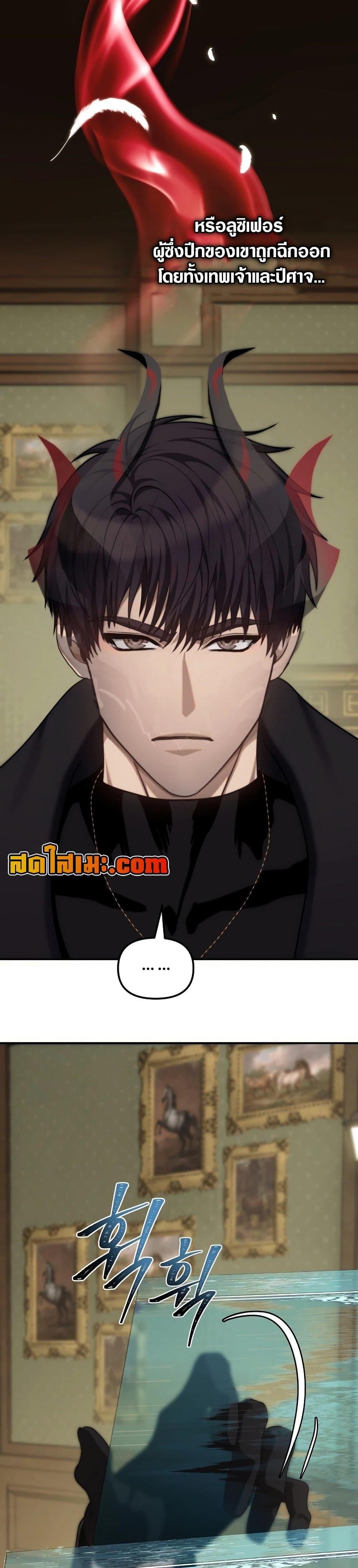 Ranker Who Lives A Second Time Chap 181 - Next Chap 182