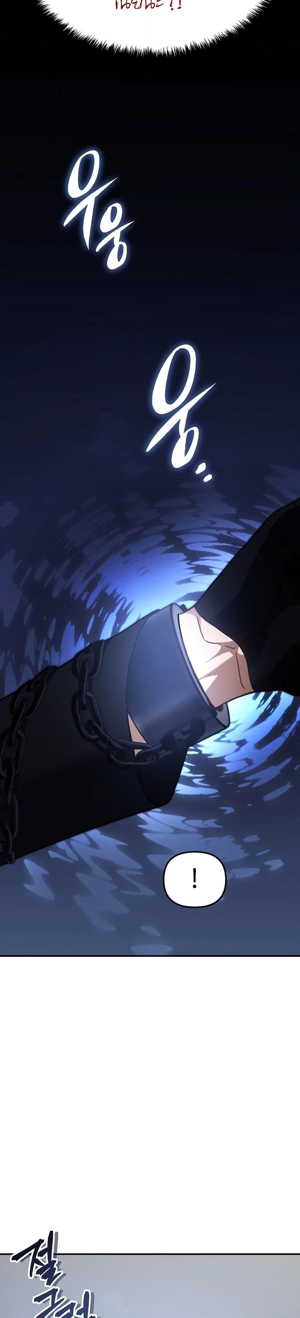 Ranker Who Lives A Second Time Chap 181 - Next Chap 182