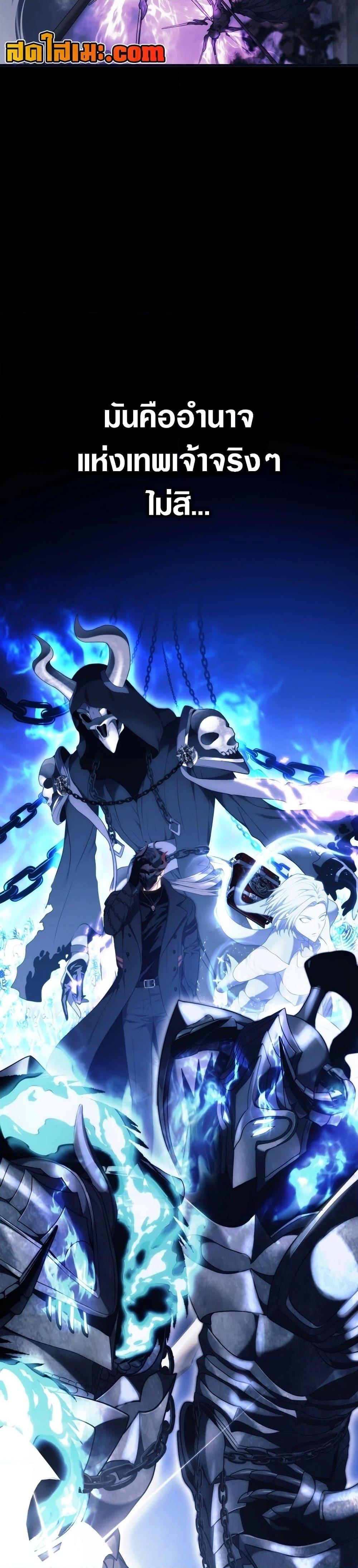 Ranker Who Lives A Second Time Chap 181 - Next Chap 182