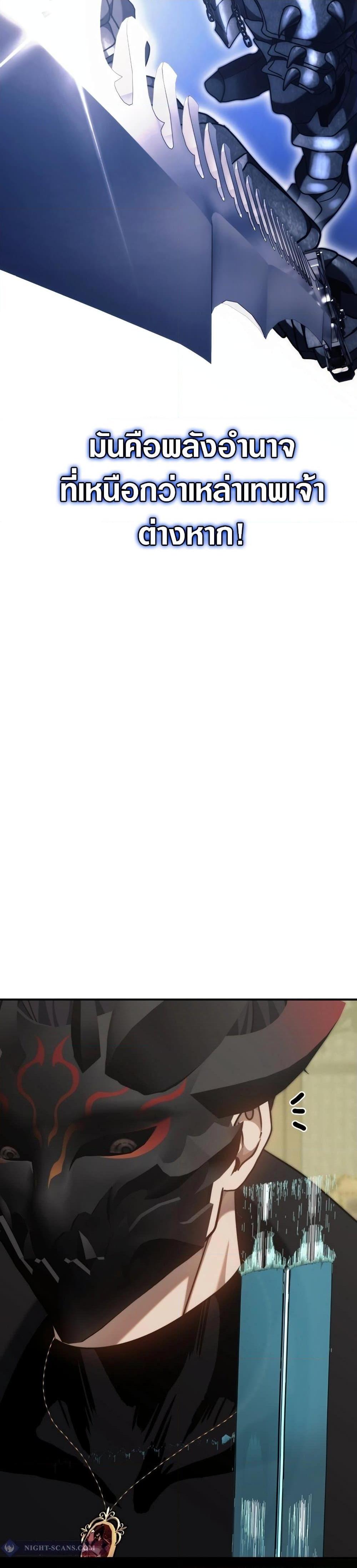 Ranker Who Lives A Second Time Chap 181 - Next Chap 182