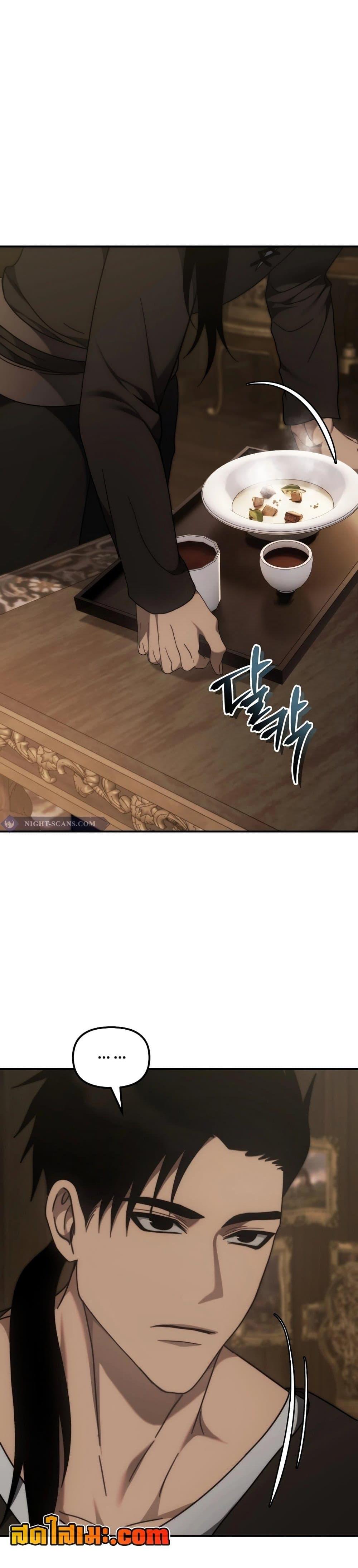 Ranker Who Lives A Second Time Chap 181 - Next Chap 182