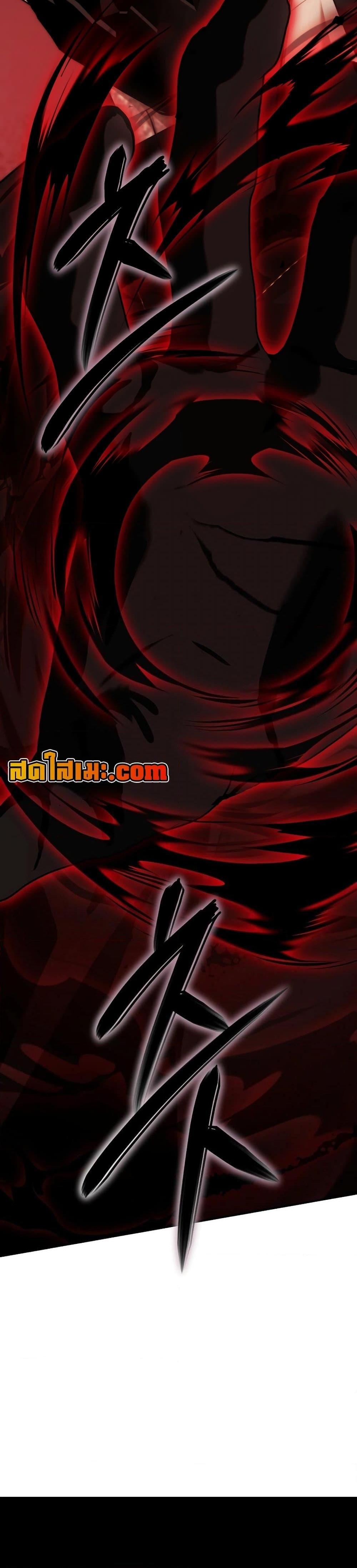 Ranker Who Lives A Second Time Chap 181 - Next Chap 182