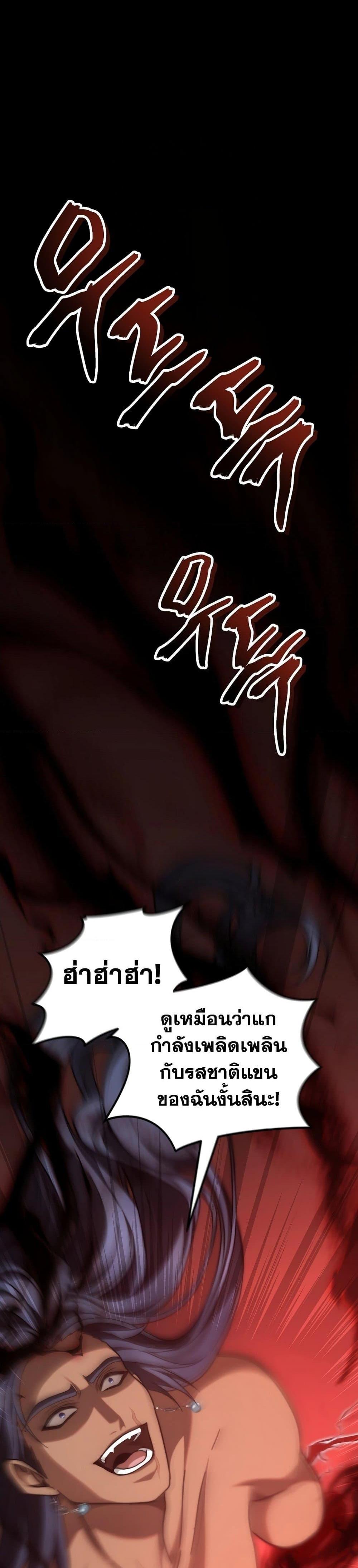 Ranker Who Lives A Second Time Chap 181 - Next Chap 182