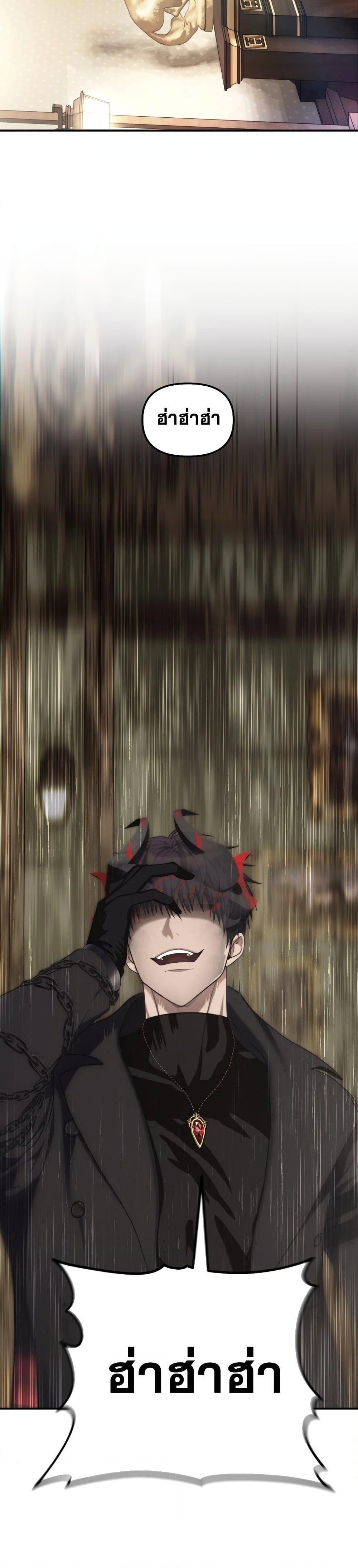 Ranker Who Lives A Second Time Chap 181 - Next Chap 182