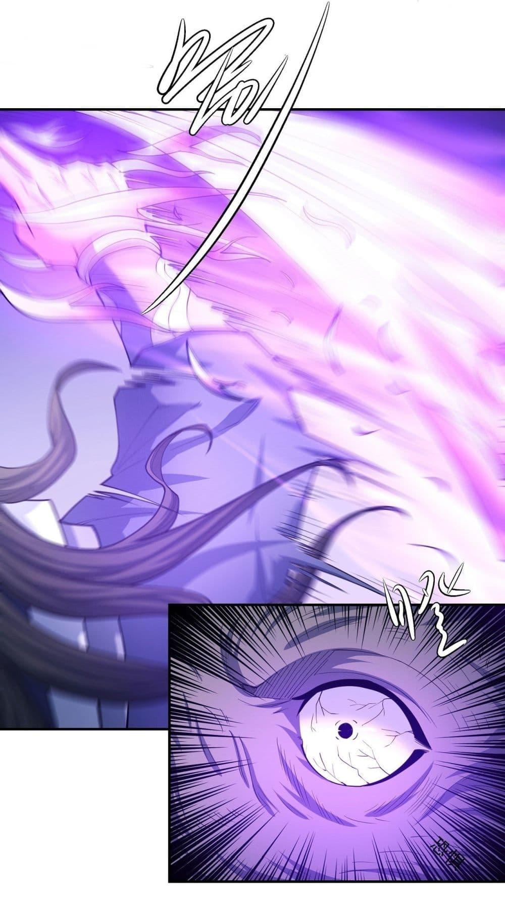 God of Martial Arts Chap 503 - Next Chap 504