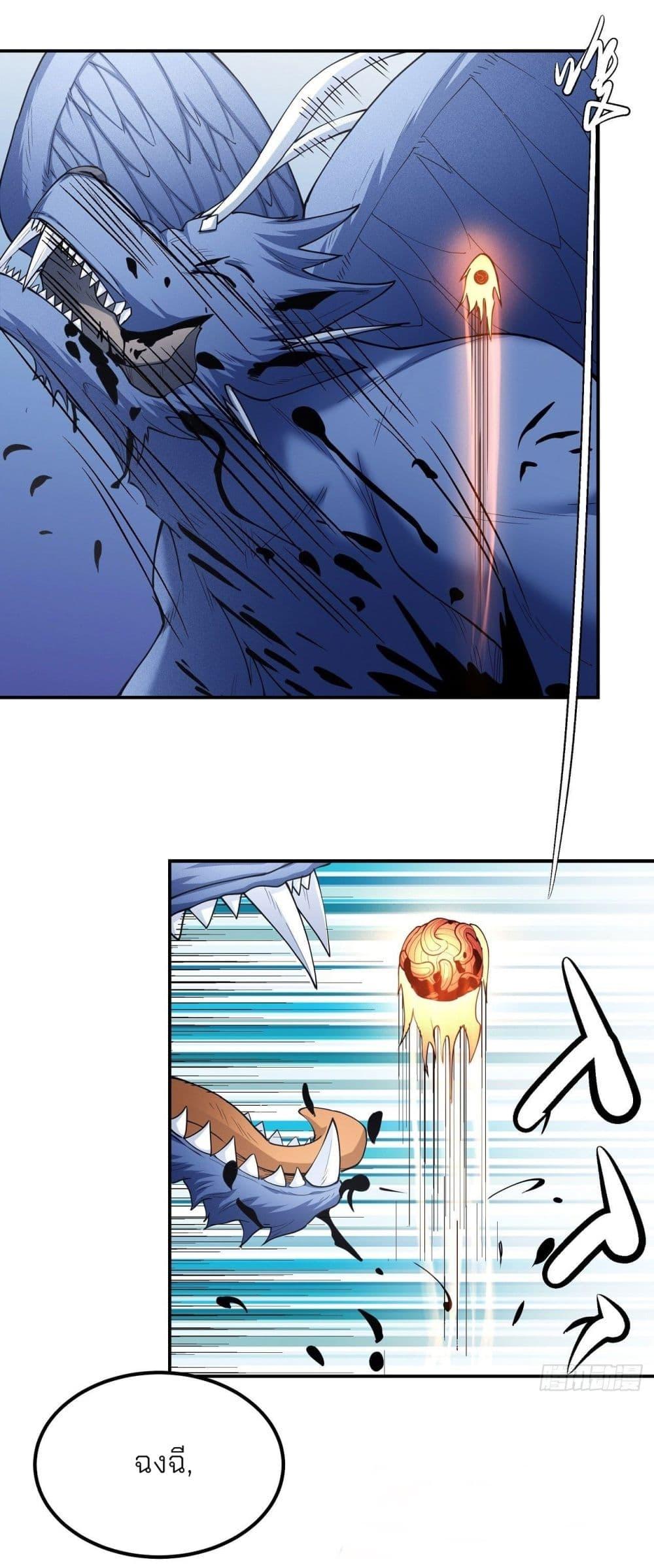 God of Martial Arts Chap 503 - Next Chap 504