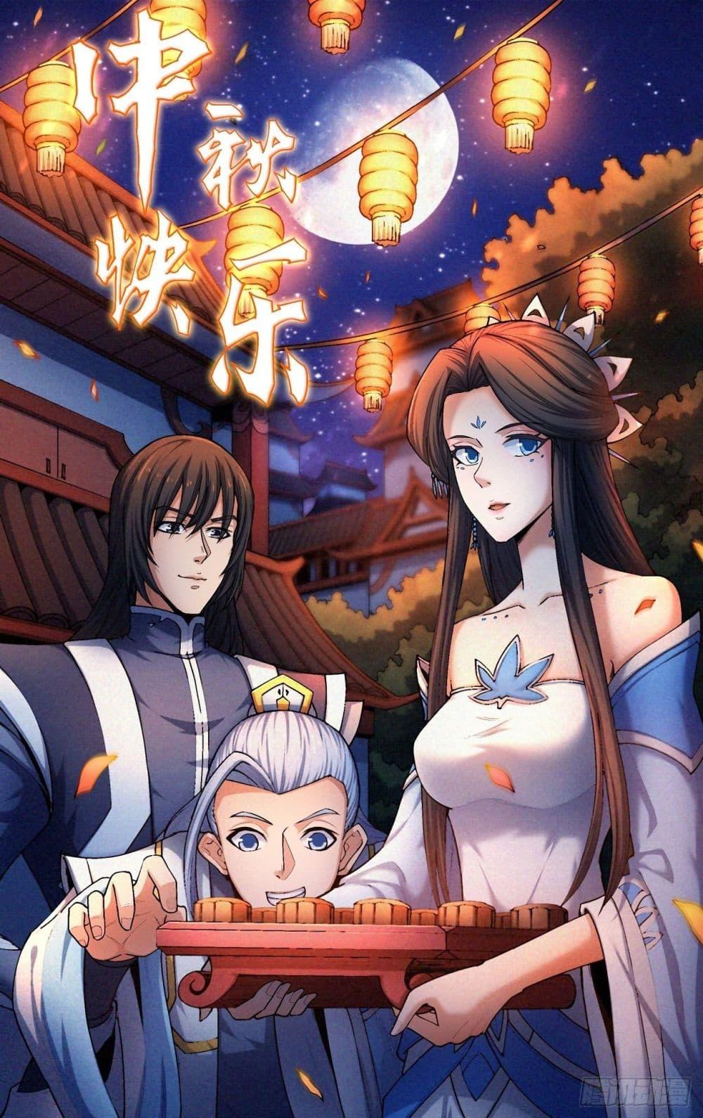 God of Martial Arts Chap 503 - Next Chap 504