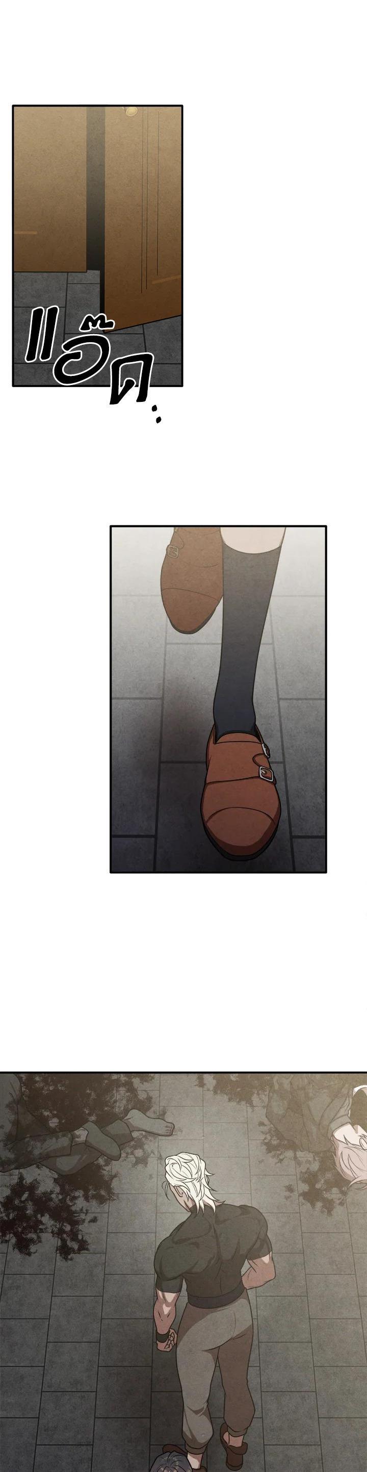 Legendary Youngest Son of the Marquis House Chap 107 - Next Chap 108