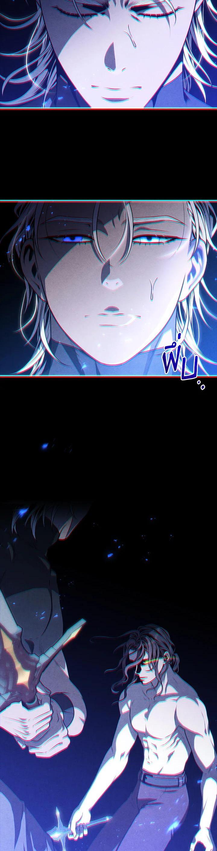 Legendary Youngest Son of the Marquis House Chap 107 - Next Chap 108