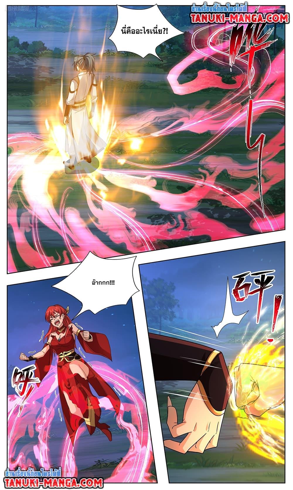 Martial Peak เทพยุทธ์เหนือโลก Chap 3741 - Next Chap 3742