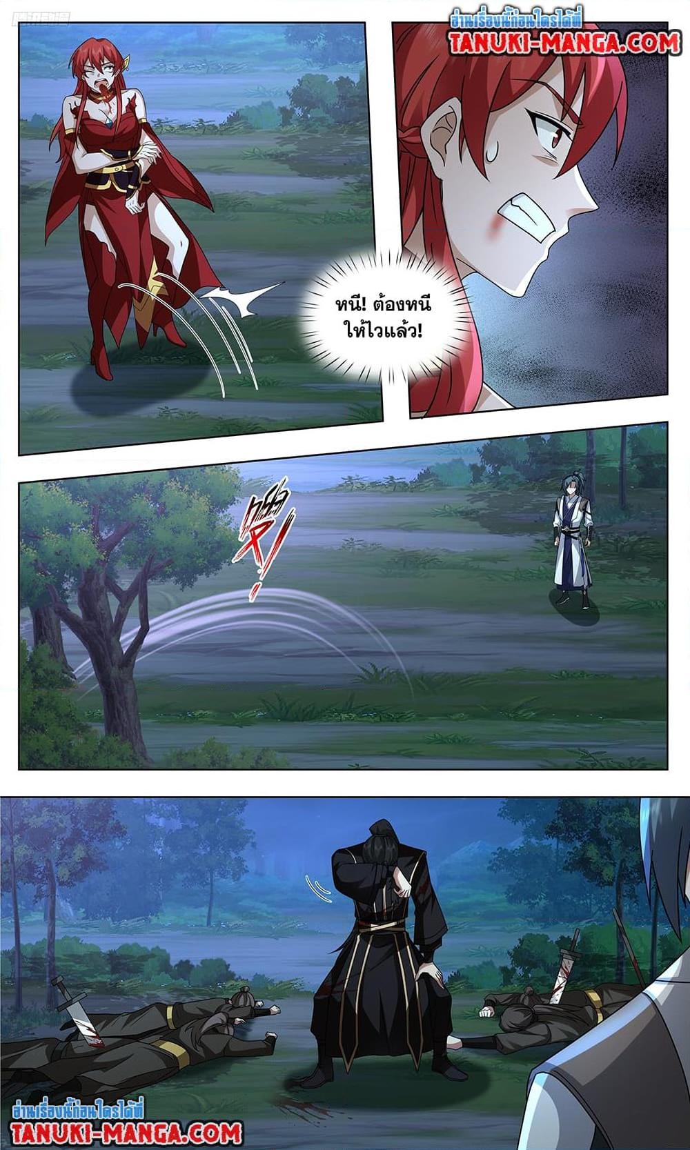 Martial Peak เทพยุทธ์เหนือโลก Chap 3741 - Next Chap 3742