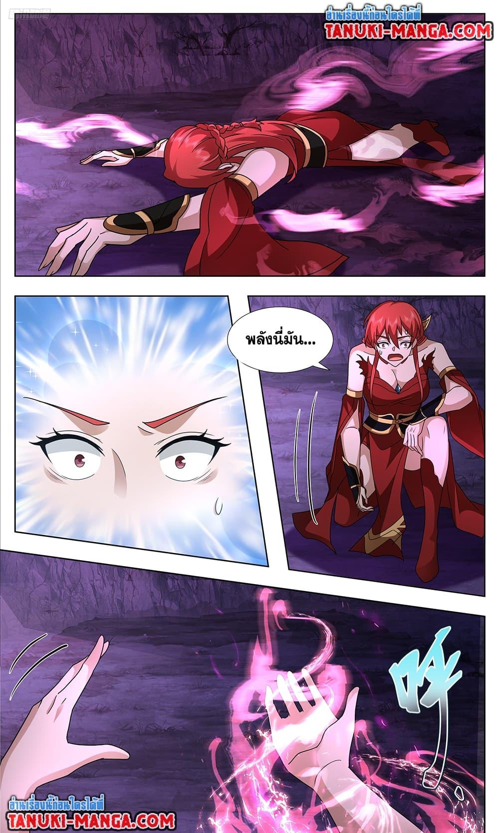 Martial Peak เทพยุทธ์เหนือโลก Chap 3741 - Next Chap 3742