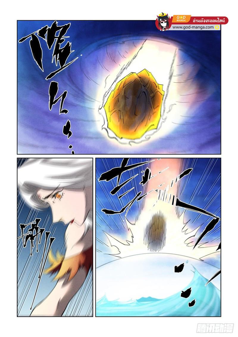 Tales of Demons and Gods Chap 459 - Next Chap 460