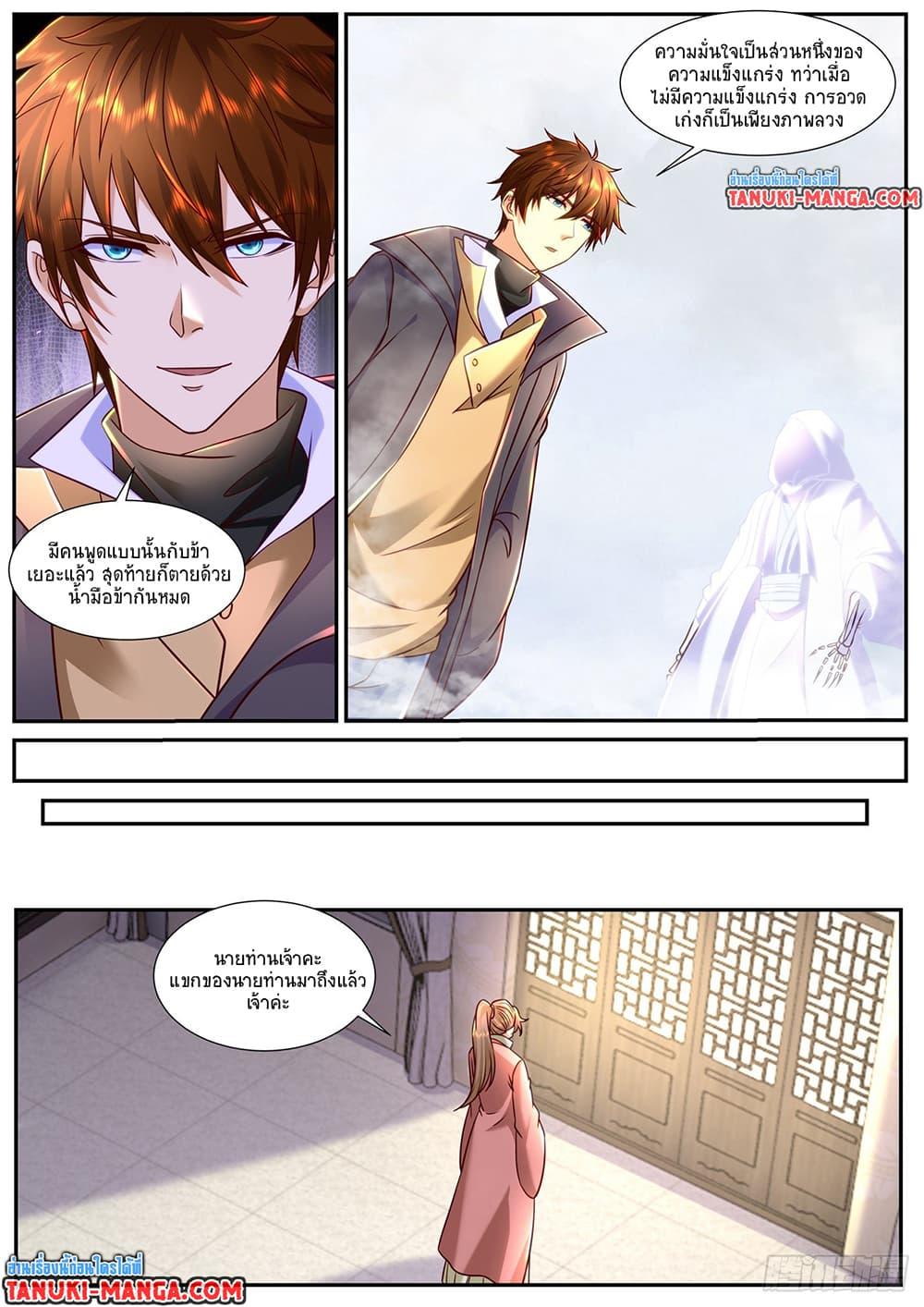 Rebirth Of the Urban Immortal Cultivator Chap 901 - Next Chap 902