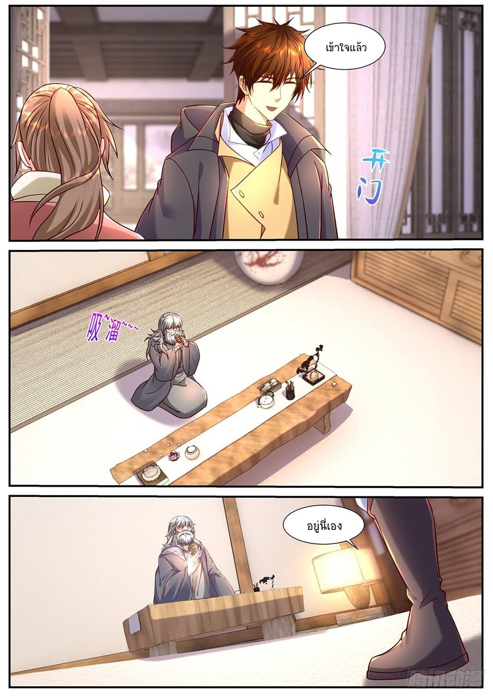 Rebirth Of the Urban Immortal Cultivator Chap 901 - Next Chap 902