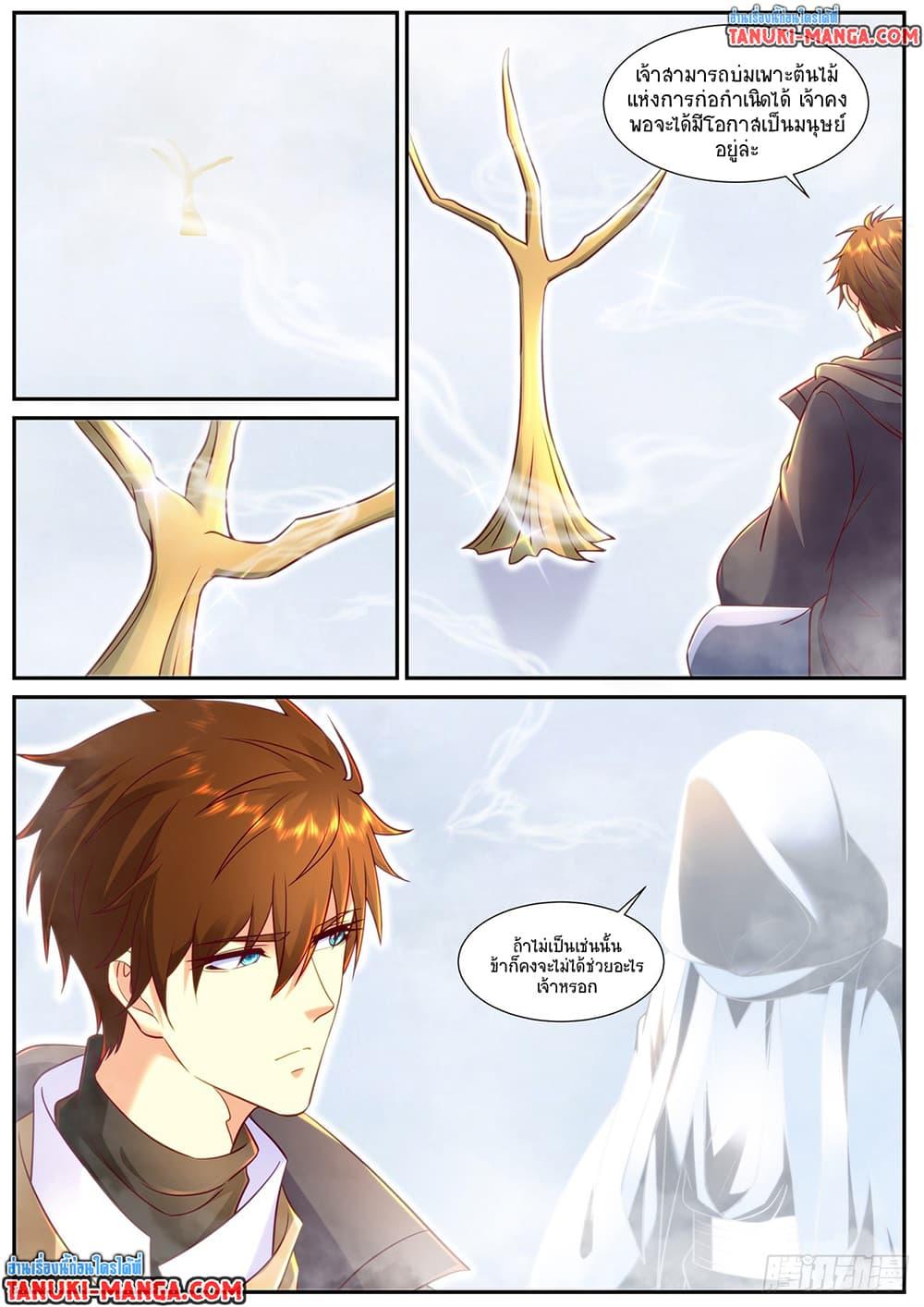 Rebirth Of the Urban Immortal Cultivator Chap 901 - Next Chap 902