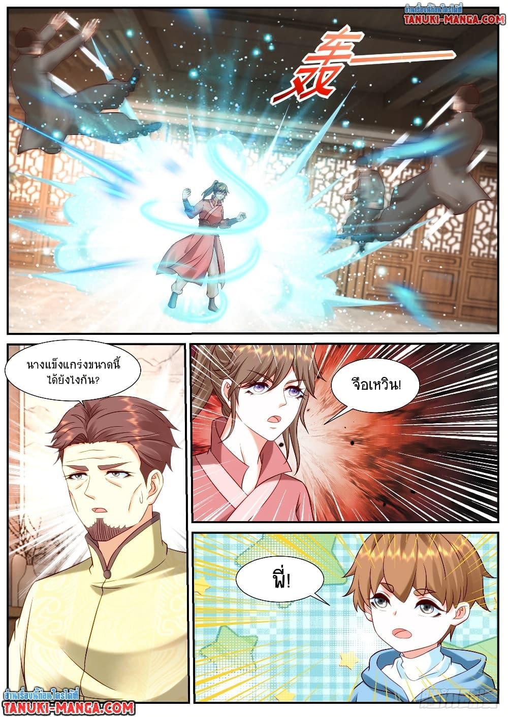 Rebirth Of the Urban Immortal Cultivator Chap 912 - Next Chap 913