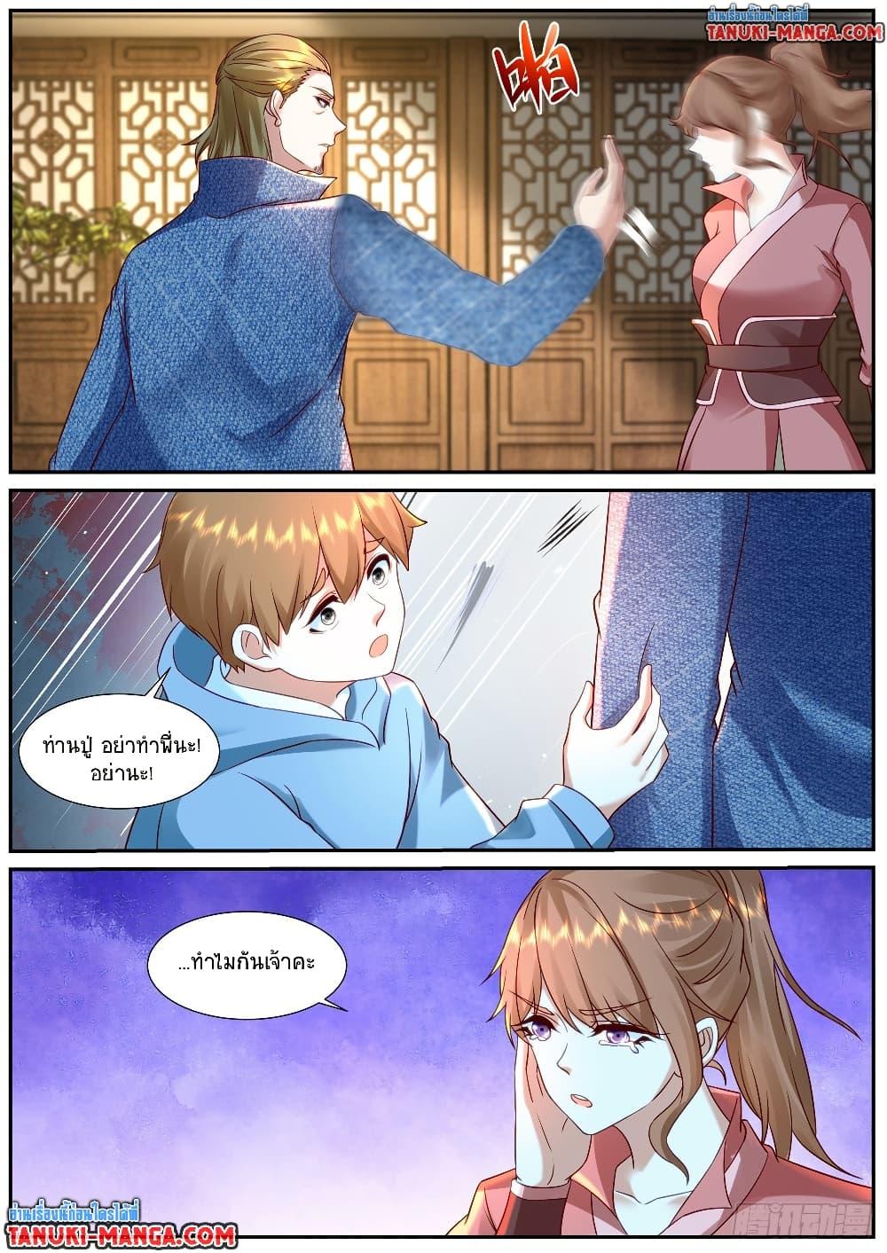 Rebirth Of the Urban Immortal Cultivator Chap 912 - Next Chap 913