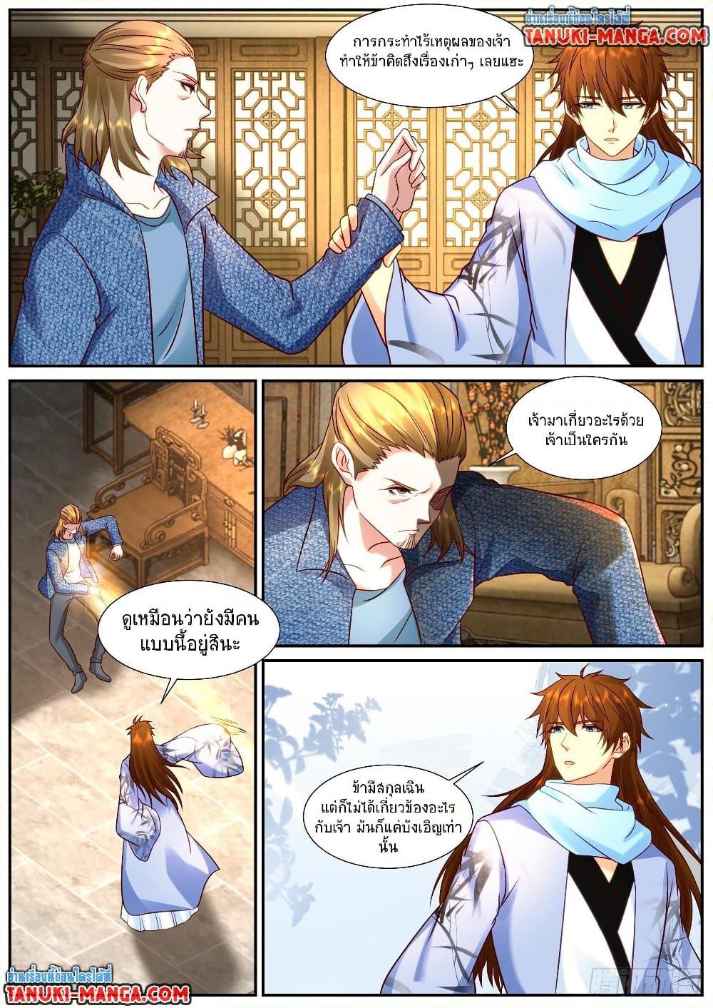 Rebirth Of the Urban Immortal Cultivator Chap 912 - Next Chap 913