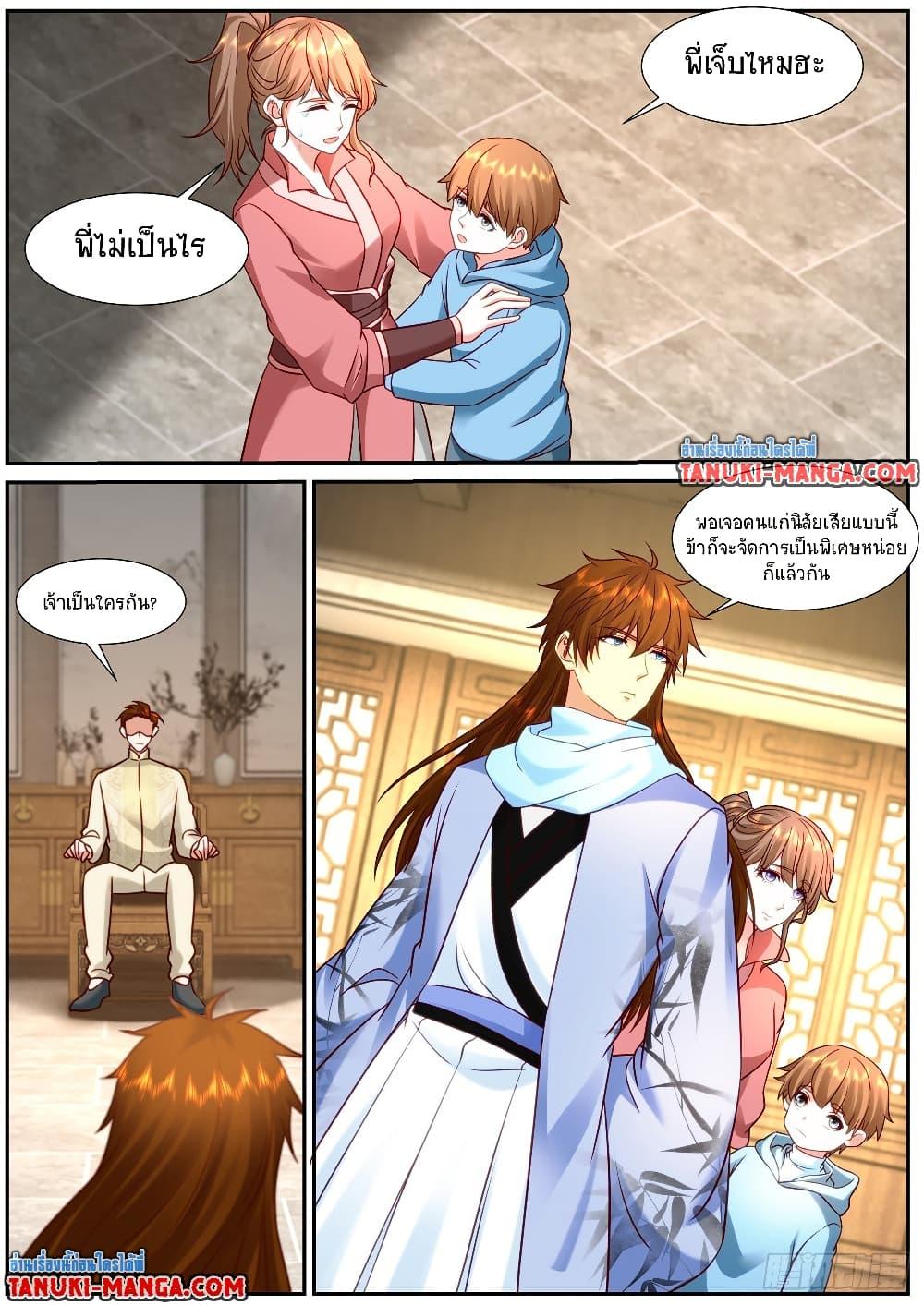 Rebirth Of the Urban Immortal Cultivator Chap 912 - Next Chap 913