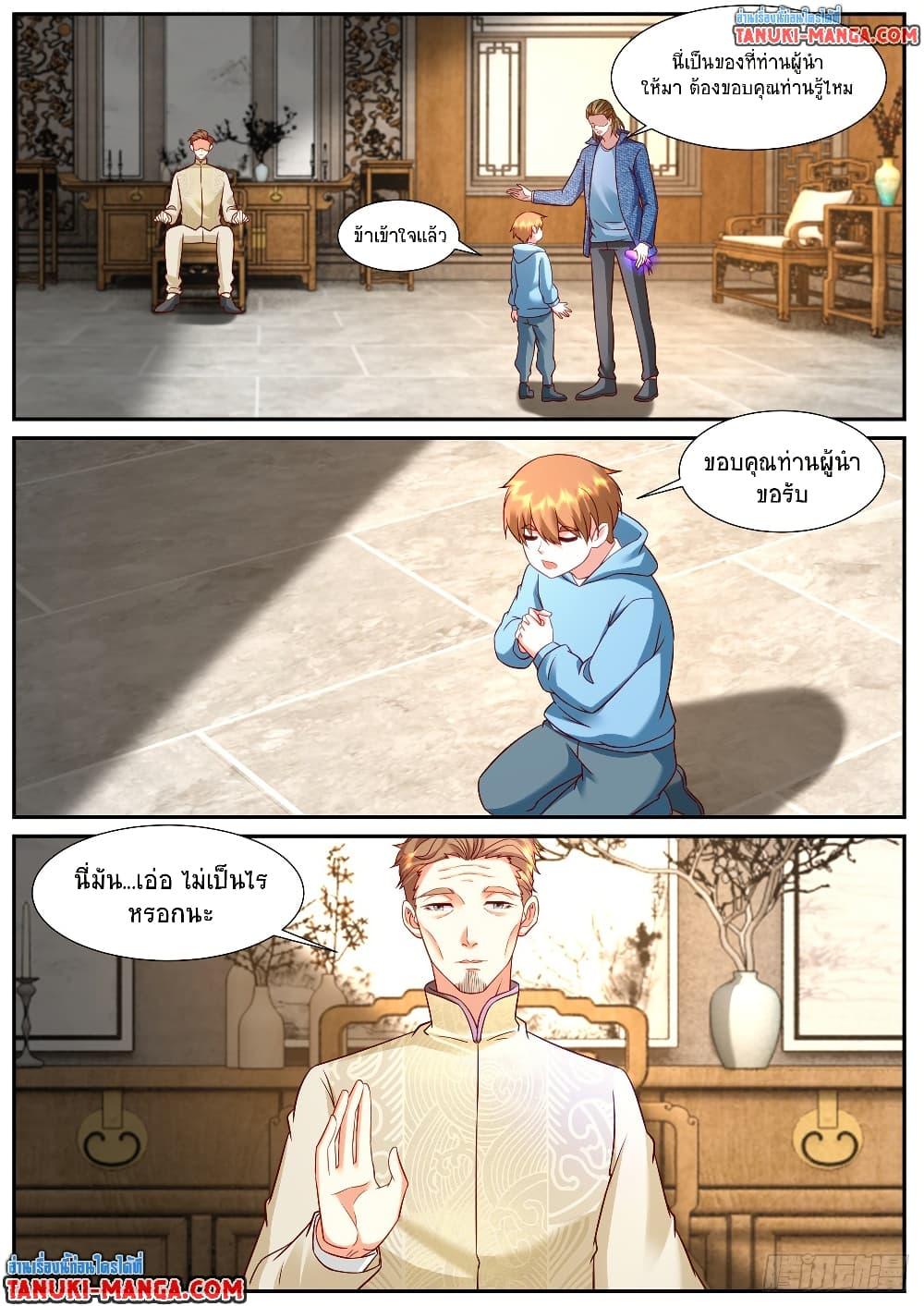 Rebirth Of the Urban Immortal Cultivator Chap 912 - Next Chap 913