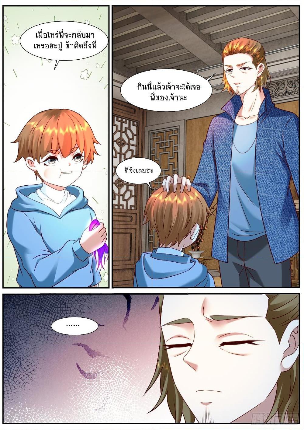 Rebirth Of the Urban Immortal Cultivator Chap 912 - Next Chap 913