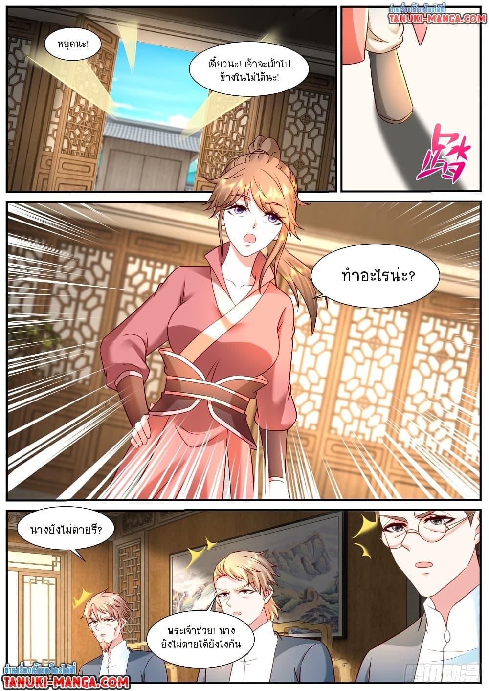 Rebirth Of the Urban Immortal Cultivator Chap 912 - Next Chap 913