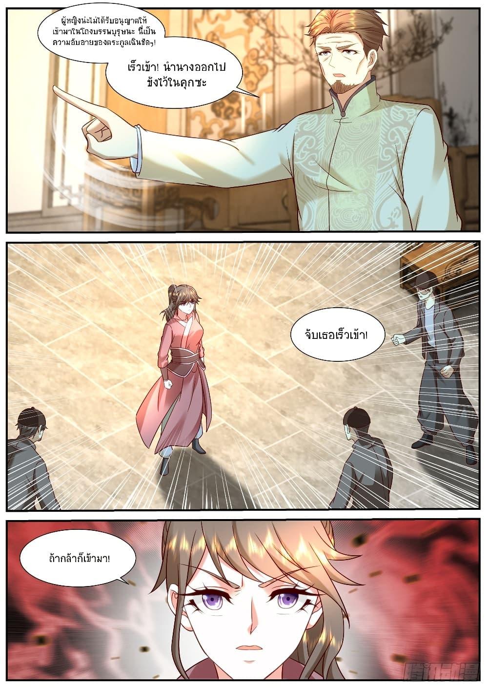 Rebirth Of the Urban Immortal Cultivator Chap 912 - Next Chap 913