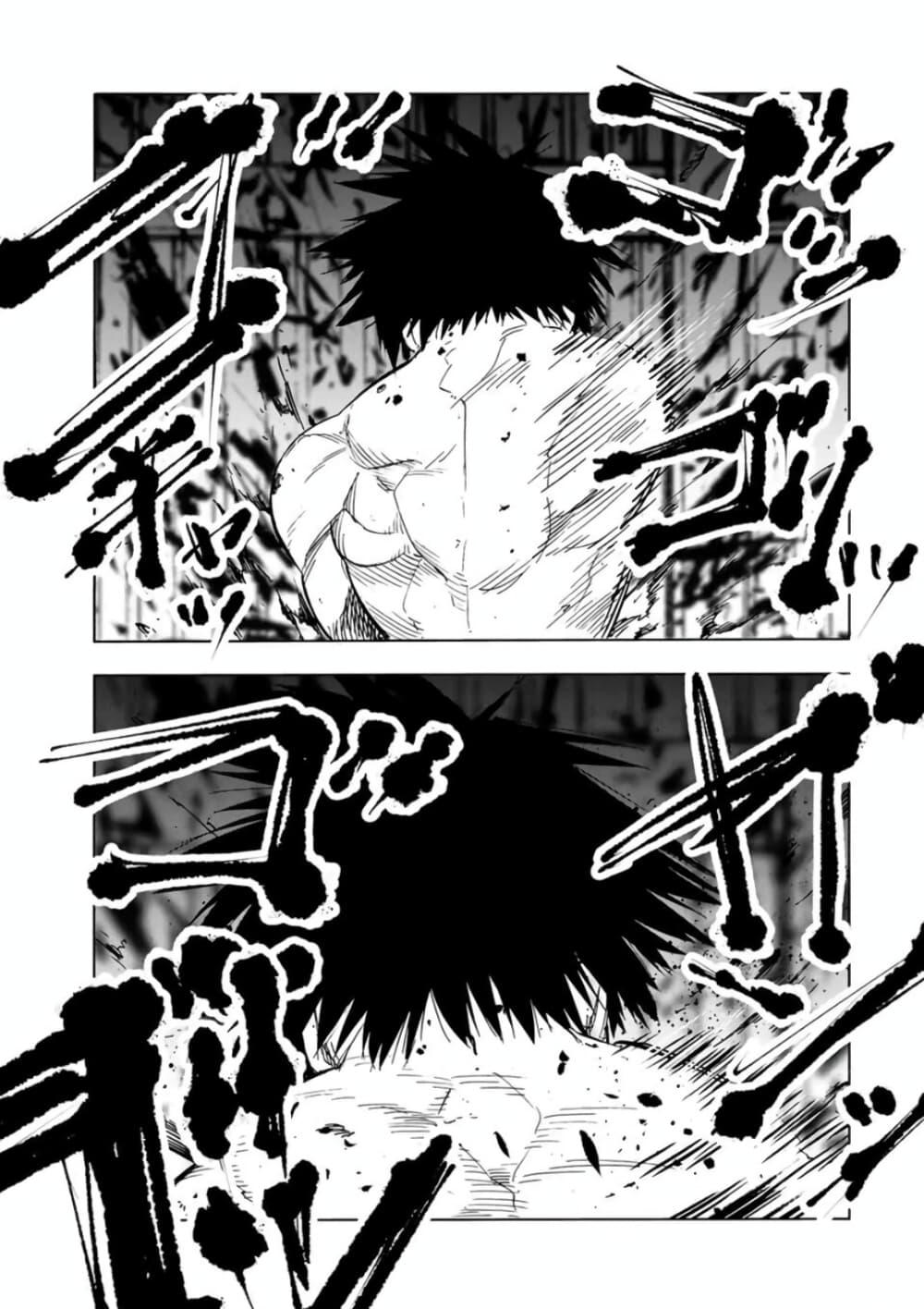 Juujika no Rokunin Chap 56 - Next Chap 57