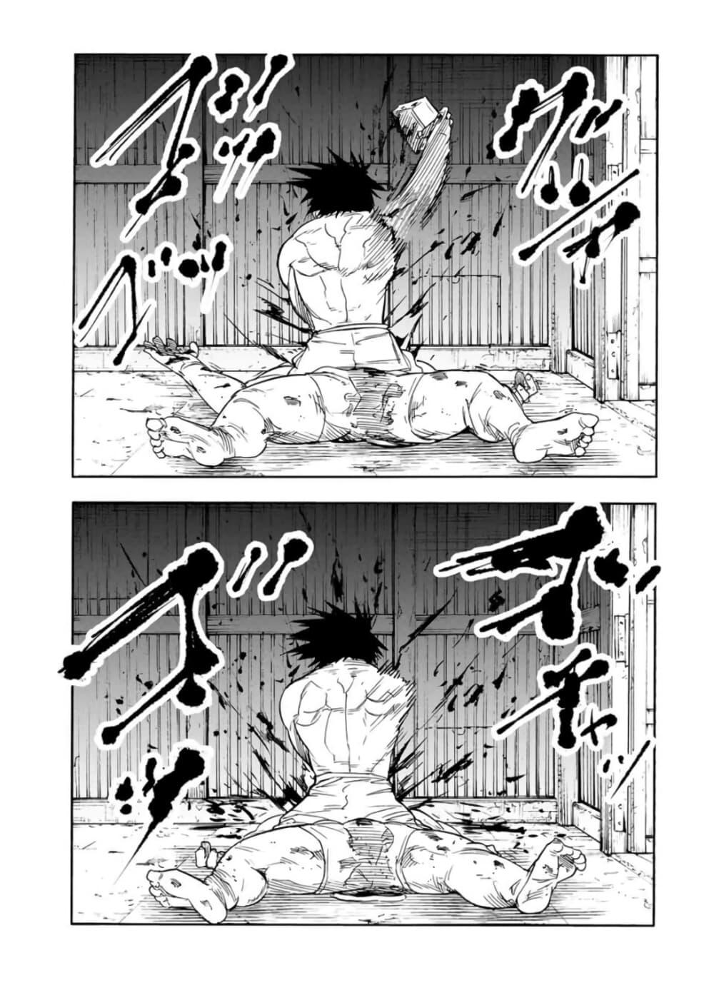 Juujika no Rokunin Chap 56 - Next Chap 57