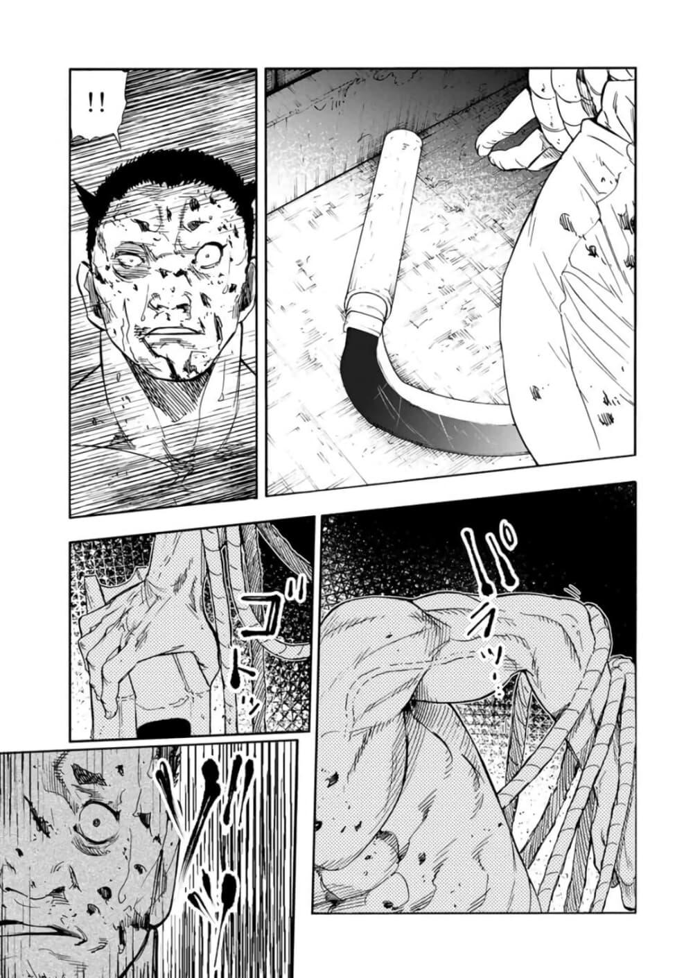 Juujika no Rokunin Chap 56 - Next Chap 57