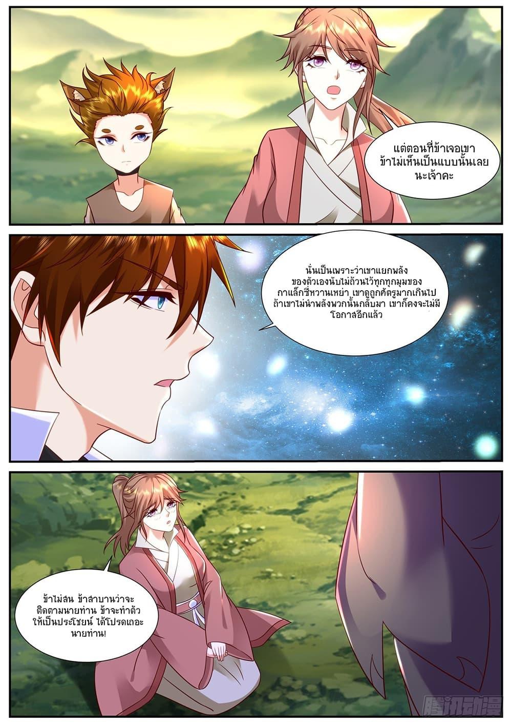 Rebirth Of the Urban Immortal Cultivator Chap 897 - Next Chap 898