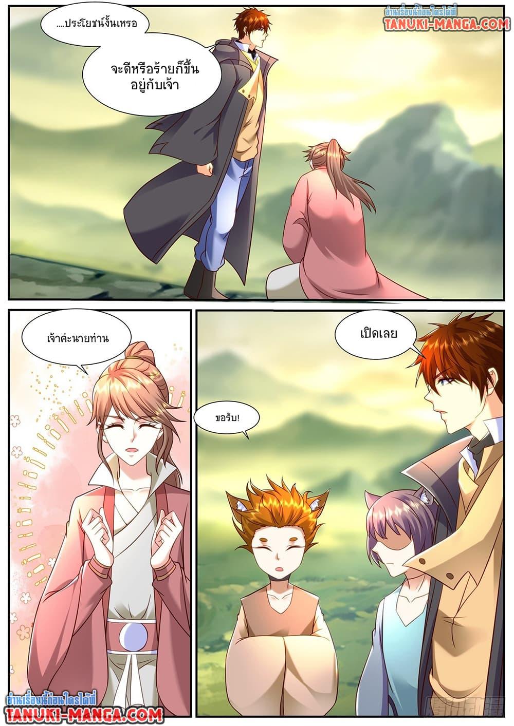 Rebirth Of the Urban Immortal Cultivator Chap 897 - Next Chap 898