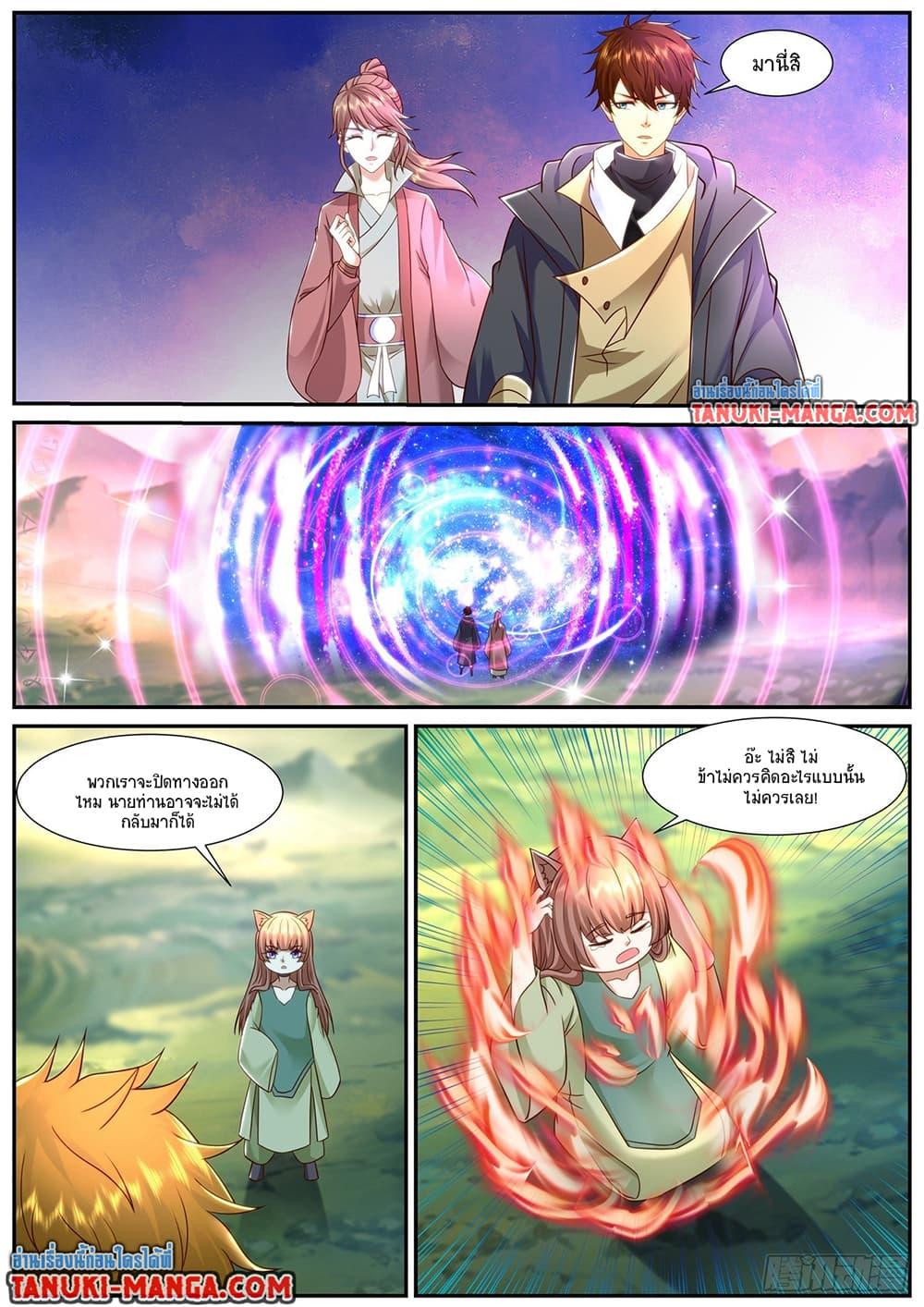 Rebirth Of the Urban Immortal Cultivator Chap 897 - Next Chap 898