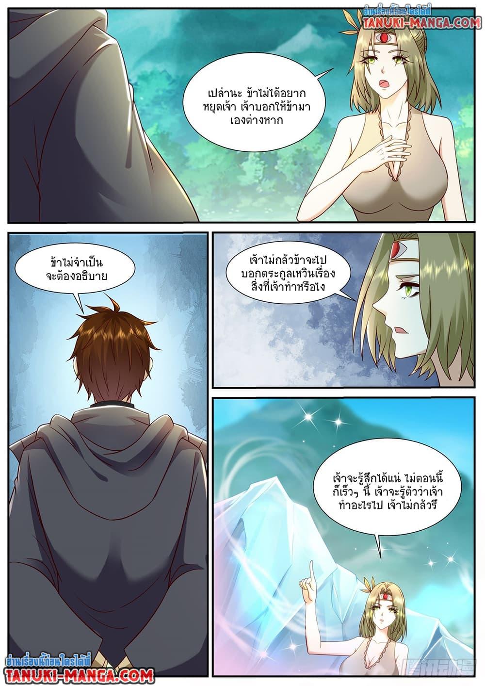 Rebirth Of the Urban Immortal Cultivator Chap 897 - Next Chap 898