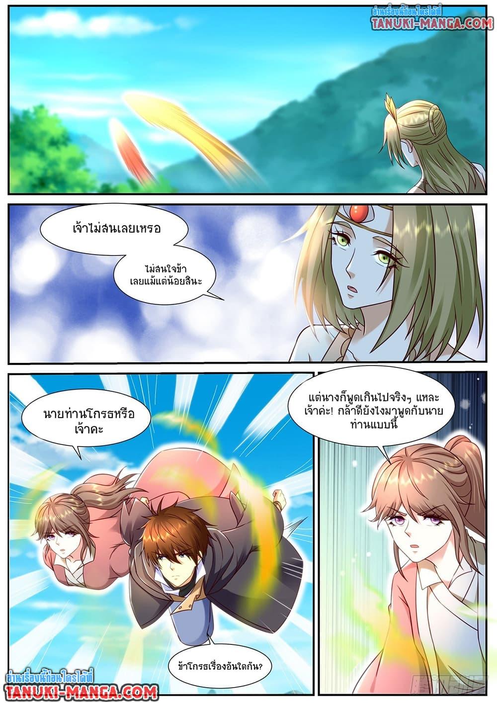Rebirth Of the Urban Immortal Cultivator Chap 897 - Next Chap 898
