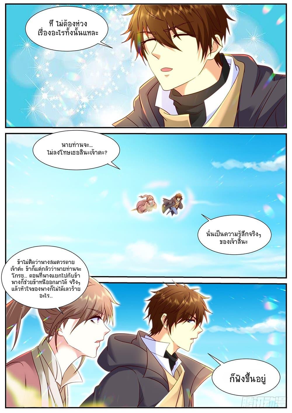 Rebirth Of the Urban Immortal Cultivator Chap 897 - Next Chap 898