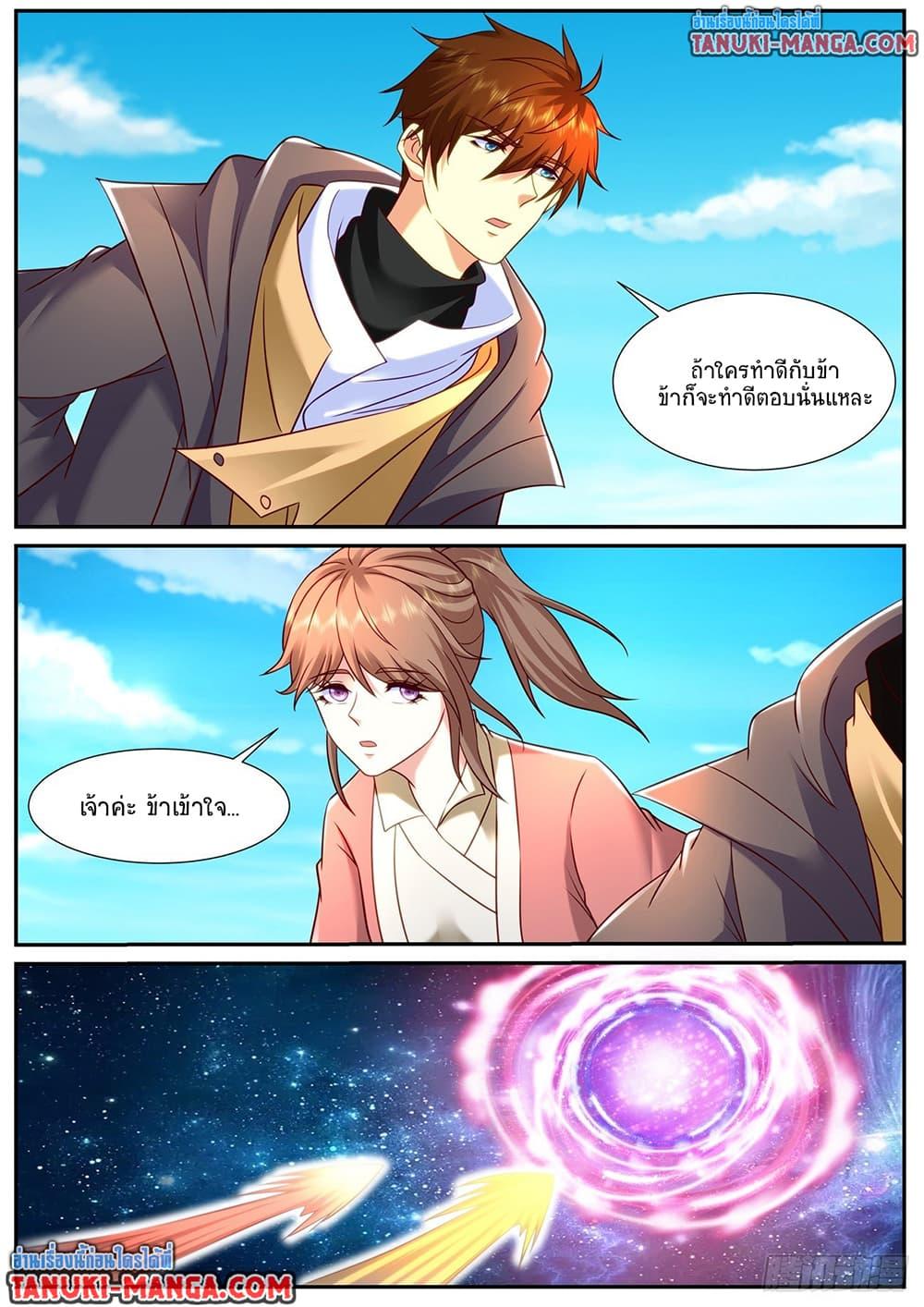 Rebirth Of the Urban Immortal Cultivator Chap 897 - Next Chap 898