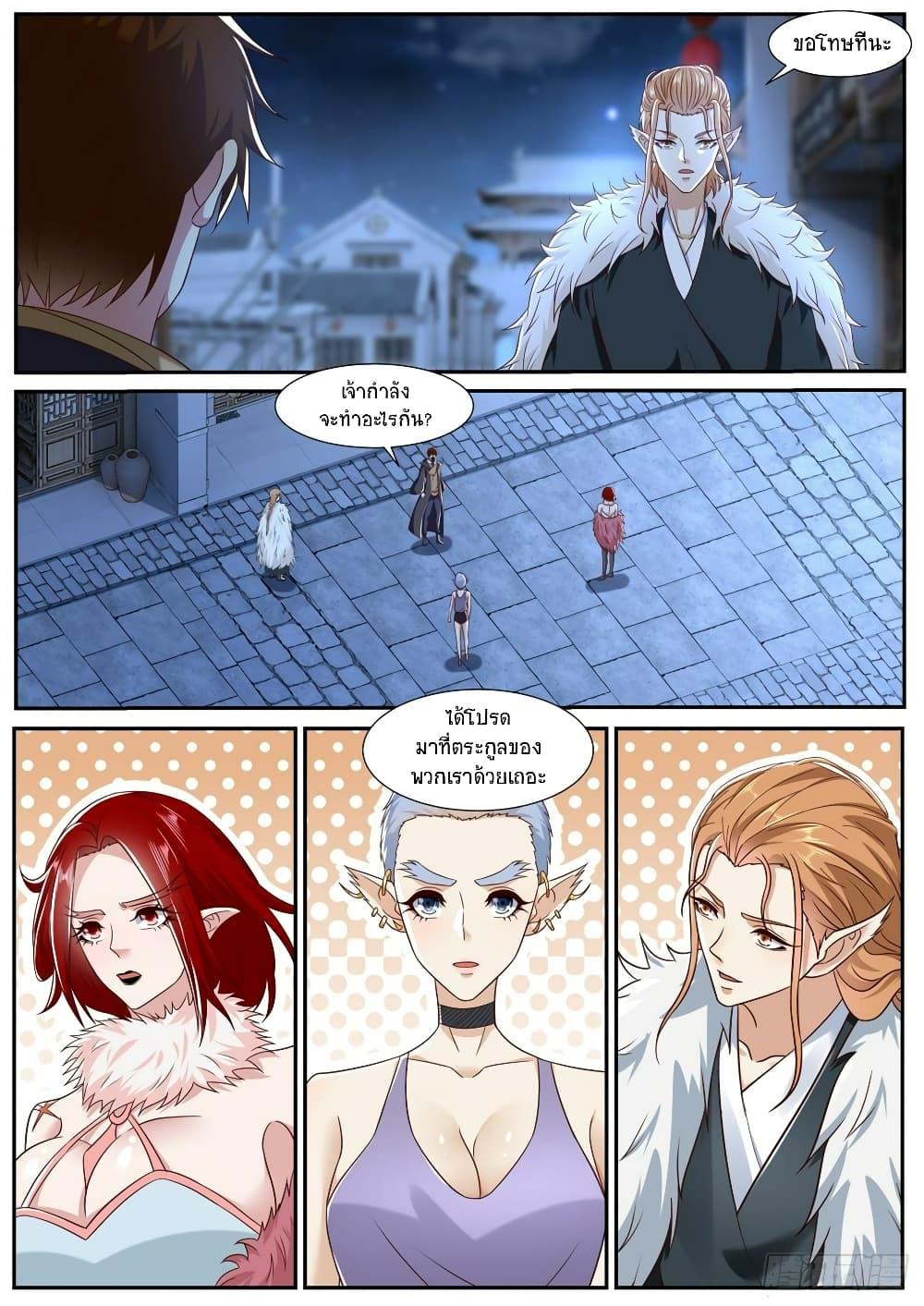 Rebirth Of the Urban Immortal Cultivator Chap 876 - Next Chap 877