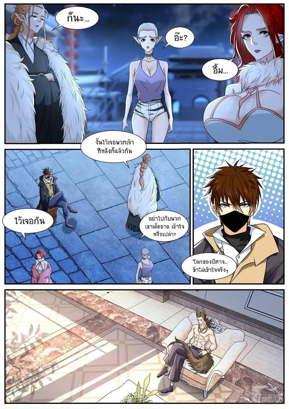 Rebirth Of the Urban Immortal Cultivator Chap 876 - Next Chap 877