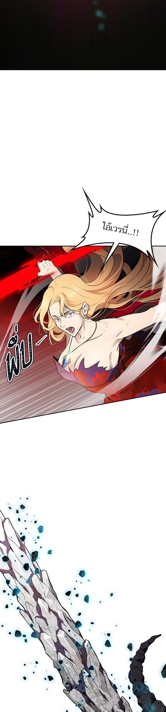 Tower of God หอคอยเทพเจ้า Chap 608 - Next Chap 609