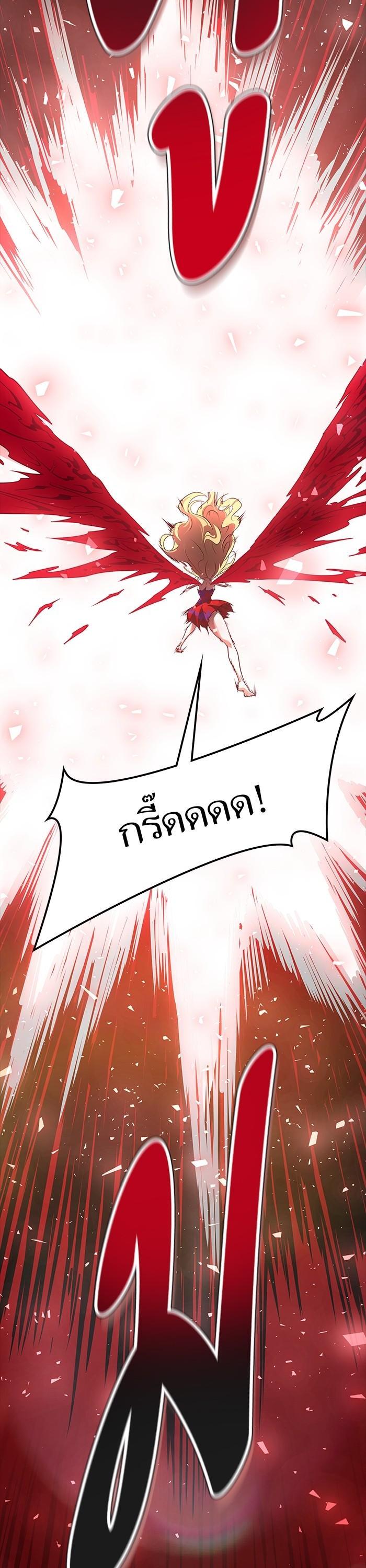 Tower of God หอคอยเทพเจ้า Chap 608 - Next Chap 609