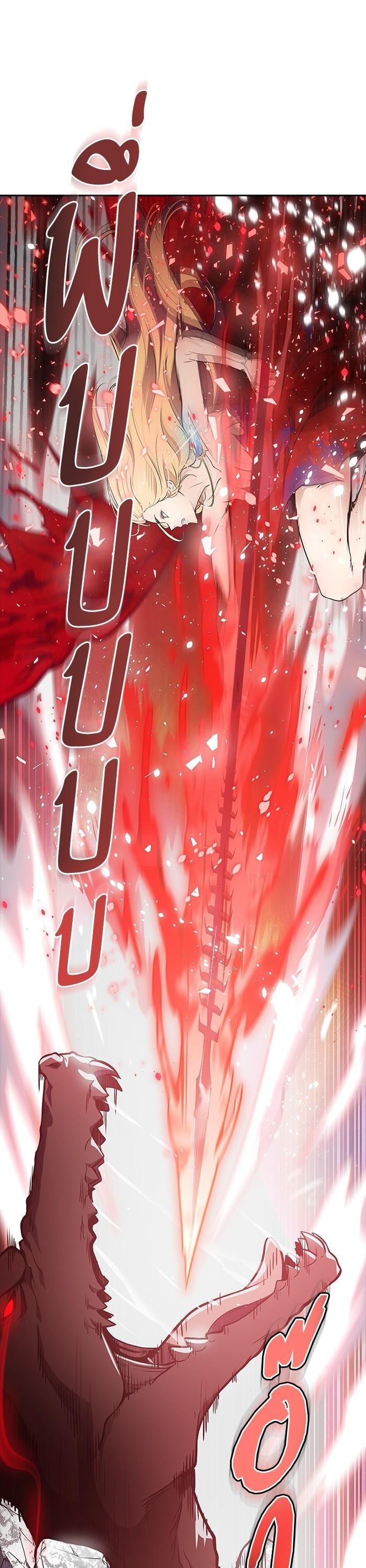 Tower of God หอคอยเทพเจ้า Chap 608 - Next Chap 609
