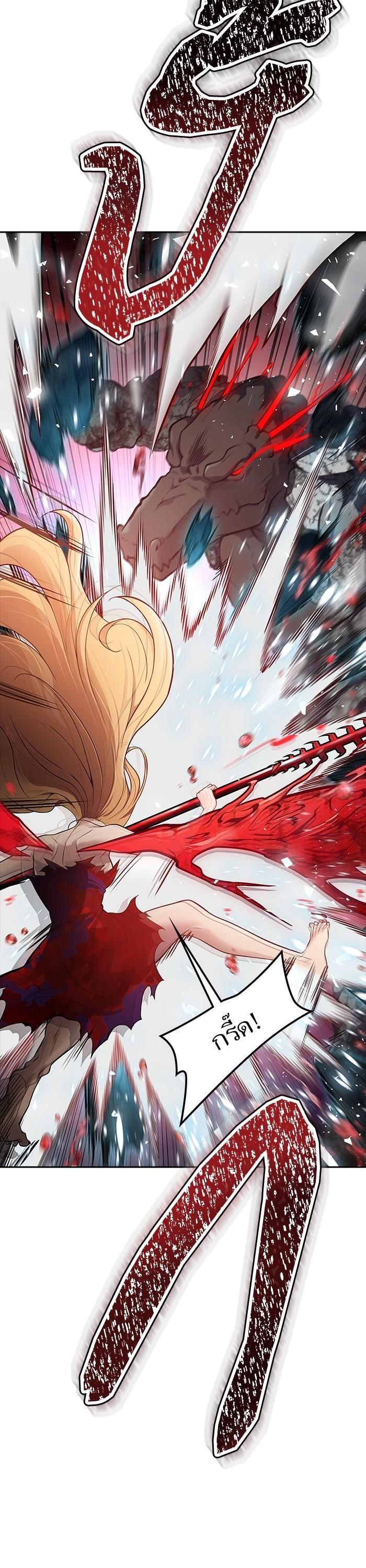 Tower of God หอคอยเทพเจ้า Chap 608 - Next Chap 609