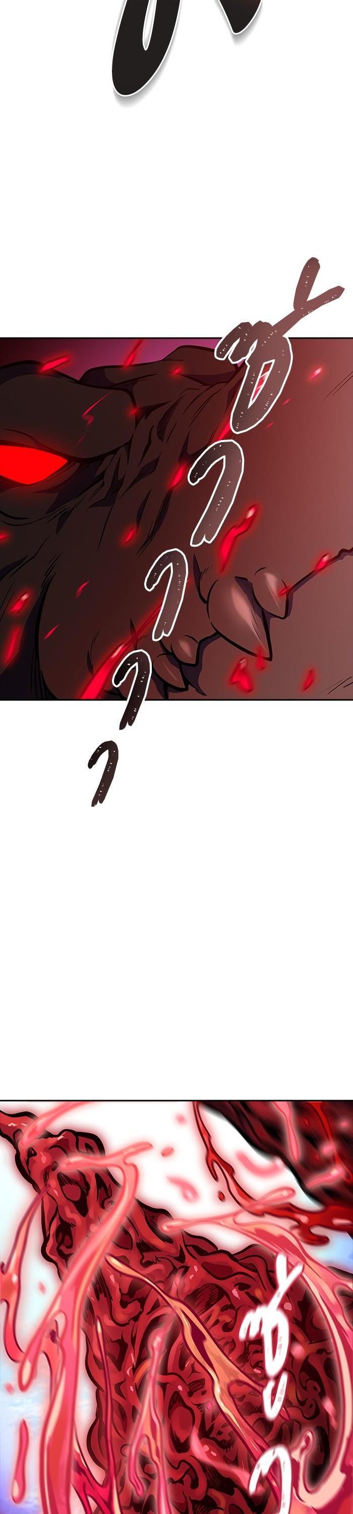 Tower of God หอคอยเทพเจ้า Chap 608 - Next Chap 609