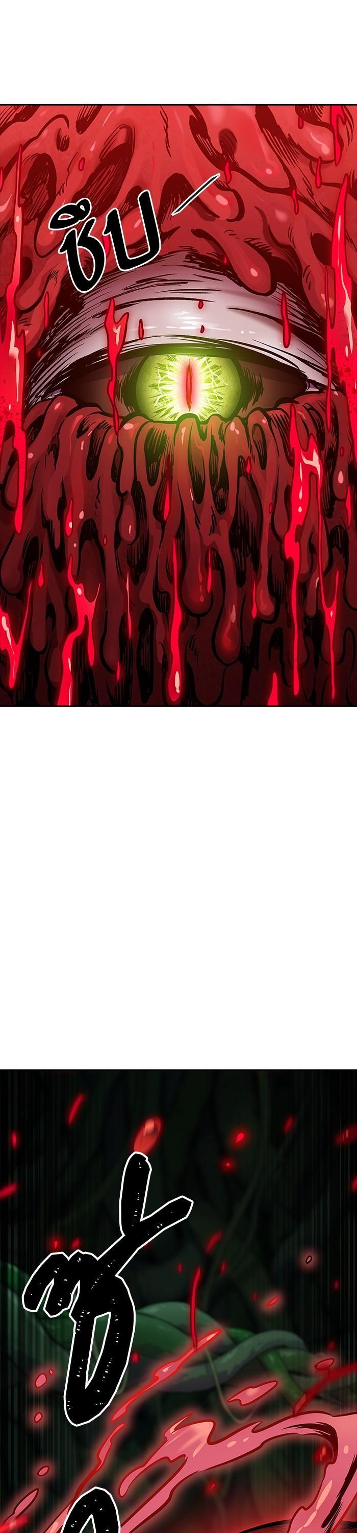 Tower of God หอคอยเทพเจ้า Chap 608 - Next Chap 609
