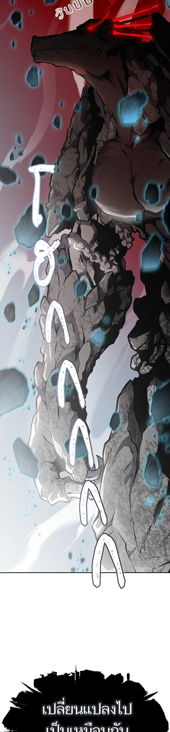 Tower of God หอคอยเทพเจ้า Chap 608 - Next Chap 609
